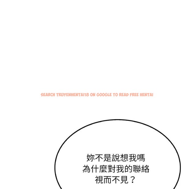 查看漫画社區人妻的陷阱 - 第14話 - www.tymanga.com中的4382613图片 查看漫画社區人妻的陷阱 - 第14話 - www.tymanga.com中的4382613图片