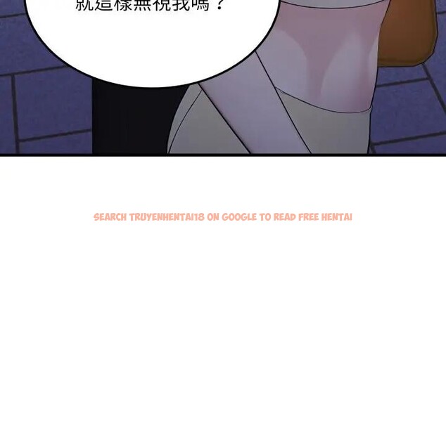 查看漫画社區人妻的陷阱 - 第14話 - www.tymanga.com中的4382616图片 查看漫画社區人妻的陷阱 - 第14話 - www.tymanga.com中的4382616图片