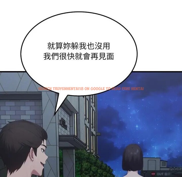 查看漫画社區人妻的陷阱 - 第14話 - www.tymanga.com中的4382617图片 查看漫画社區人妻的陷阱 - 第14話 - www.tymanga.com中的4382617图片