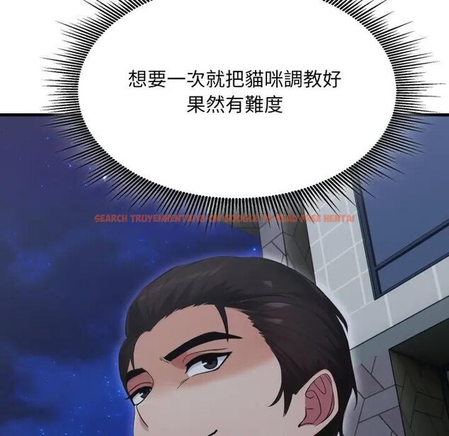 查看漫画社區人妻的陷阱 - 第14話 - www.tymanga.com中的4382620图片 查看漫画社區人妻的陷阱 - 第14話 - www.tymanga.com中的4382620图片