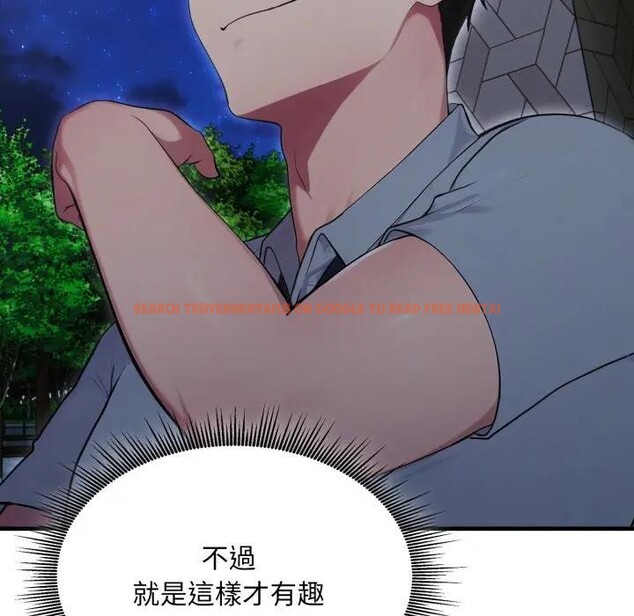 查看漫画社區人妻的陷阱 - 第14話 - www.tymanga.com中的4382621图片 查看漫画社區人妻的陷阱 - 第14話 - www.tymanga.com中的4382621图片