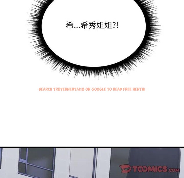 查看漫画社區人妻的陷阱 - 第14話 - www.tymanga.com中的4382634图片 查看漫画社區人妻的陷阱 - 第14話 - www.tymanga.com中的4382634图片