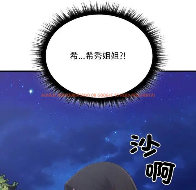查看漫画社區人妻的陷阱 - 第15話 - www.tymanga.com中的4405750图片 查看漫画社區人妻的陷阱 - 第15話 - www.tymanga.com中的4405750图片