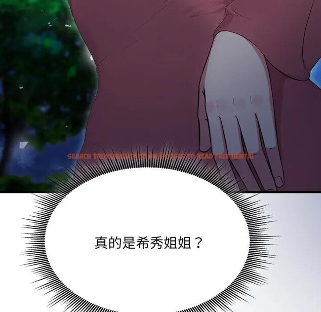 查看漫画社區人妻的陷阱 - 第15話 - www.tymanga.com中的4405757图片 查看漫画社區人妻的陷阱 - 第15話 - www.tymanga.com中的4405757图片
