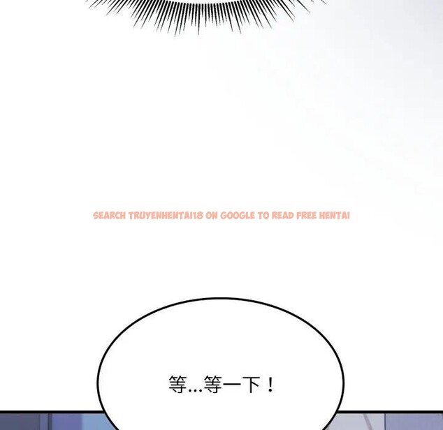 查看漫画社區人妻的陷阱 - 第15話 - www.tymanga.com中的4405758图片 查看漫画社區人妻的陷阱 - 第15話 - www.tymanga.com中的4405758图片