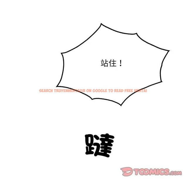 查看漫画社區人妻的陷阱 - 第15話 - www.tymanga.com中的4405761图片 查看漫画社區人妻的陷阱 - 第15話 - www.tymanga.com中的4405761图片