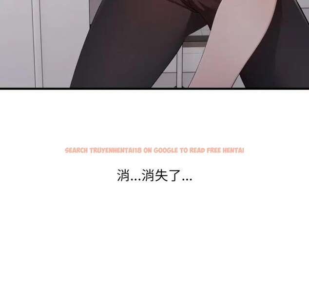 查看漫画社區人妻的陷阱 - 第15話 - www.tymanga.com中的4405771图片 查看漫画社區人妻的陷阱 - 第15話 - www.tymanga.com中的4405771图片