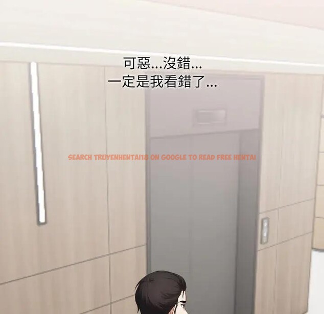 查看漫画社區人妻的陷阱 - 第15話 - www.tymanga.com中的4405777图片 查看漫画社區人妻的陷阱 - 第15話 - www.tymanga.com中的4405777图片