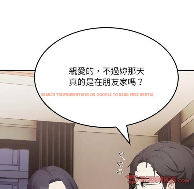 查看漫画社區人妻的陷阱 - 第15話 - www.tymanga.com中的4405785图片 查看漫画社區人妻的陷阱 - 第15話 - www.tymanga.com中的4405785图片