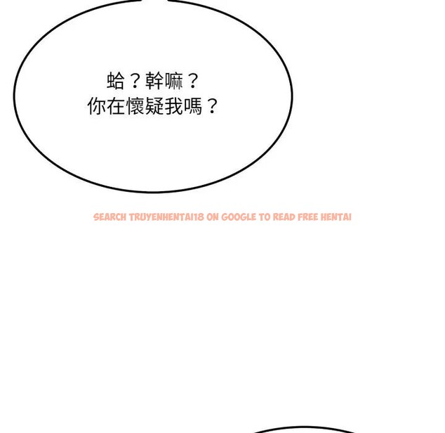查看漫画社區人妻的陷阱 - 第15話 - www.tymanga.com中的4405787图片 查看漫画社區人妻的陷阱 - 第15話 - www.tymanga.com中的4405787图片