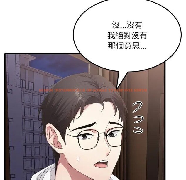 查看漫画社區人妻的陷阱 - 第15話 - www.tymanga.com中的4405788图片 查看漫画社區人妻的陷阱 - 第15話 - www.tymanga.com中的4405788图片