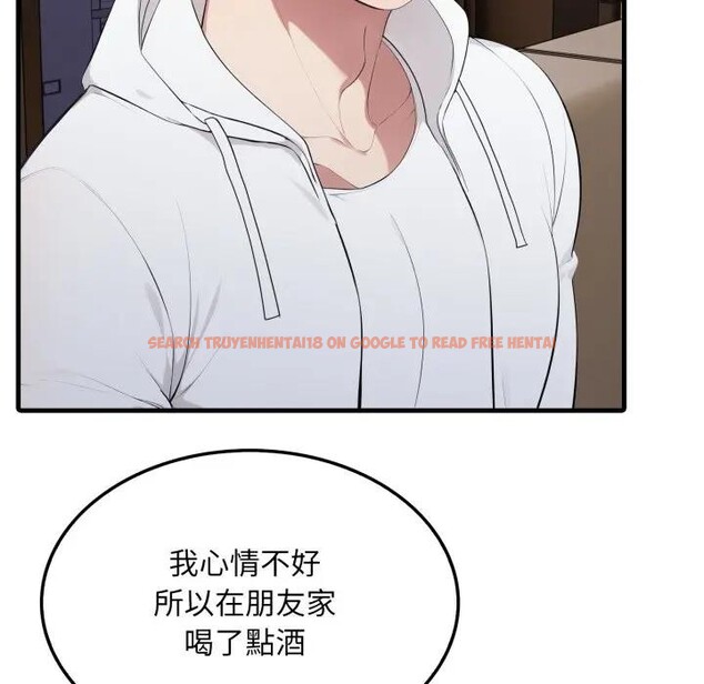 查看漫画社區人妻的陷阱 - 第15話 - www.tymanga.com中的4405789图片 查看漫画社區人妻的陷阱 - 第15話 - www.tymanga.com中的4405789图片
