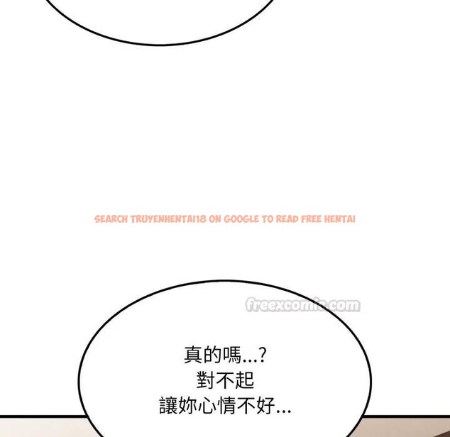 查看漫画社區人妻的陷阱 - 第15話 - www.tymanga.com中的4405790图片 查看漫画社區人妻的陷阱 - 第15話 - www.tymanga.com中的4405790图片