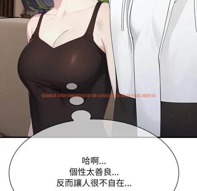 查看漫画社區人妻的陷阱 - 第15話 - www.tymanga.com中的4405792图片 查看漫画社區人妻的陷阱 - 第15話 - www.tymanga.com中的4405792图片