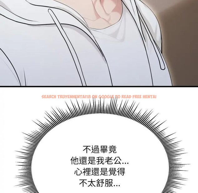 查看漫画社區人妻的陷阱 - 第15話 - www.tymanga.com中的4405795图片 查看漫画社區人妻的陷阱 - 第15話 - www.tymanga.com中的4405795图片