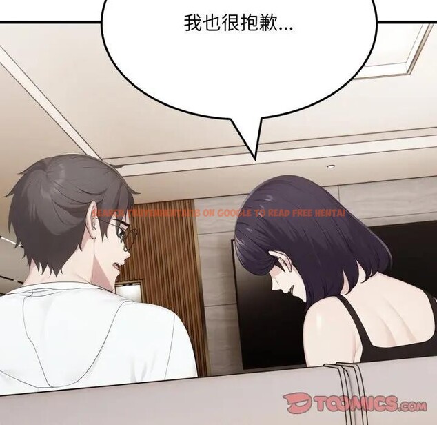 查看漫画社區人妻的陷阱 - 第15話 - www.tymanga.com中的4405797图片 查看漫画社區人妻的陷阱 - 第15話 - www.tymanga.com中的4405797图片