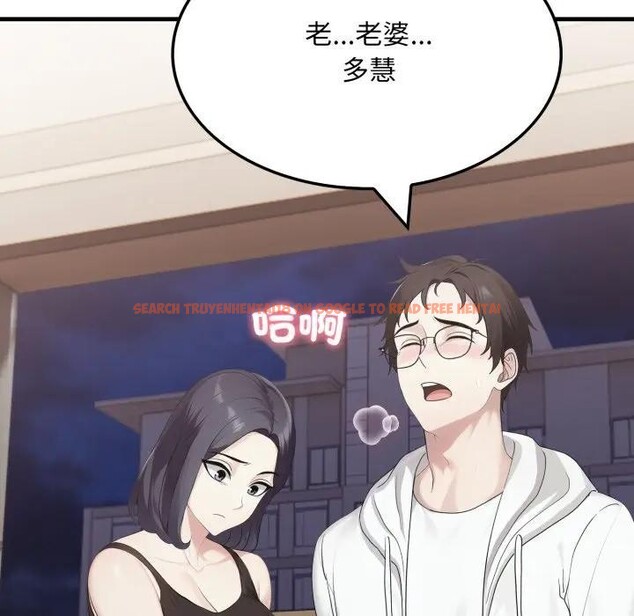 查看漫画社區人妻的陷阱 - 第15話 - www.tymanga.com中的4405803图片 查看漫画社區人妻的陷阱 - 第15話 - www.tymanga.com中的4405803图片