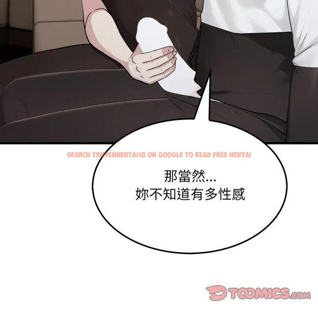 查看漫画社區人妻的陷阱 - 第15話 - www.tymanga.com中的4405809图片 查看漫画社區人妻的陷阱 - 第15話 - www.tymanga.com中的4405809图片