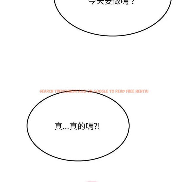 查看漫画社區人妻的陷阱 - 第15話 - www.tymanga.com中的4405813图片 查看漫画社區人妻的陷阱 - 第15話 - www.tymanga.com中的4405813图片