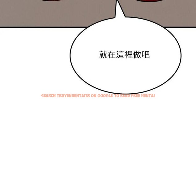 查看漫画社區人妻的陷阱 - 第15話 - www.tymanga.com中的4405817图片 查看漫画社區人妻的陷阱 - 第15話 - www.tymanga.com中的4405817图片