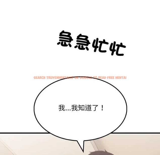 查看漫画社區人妻的陷阱 - 第15話 - www.tymanga.com中的4405818图片 查看漫画社區人妻的陷阱 - 第15話 - www.tymanga.com中的4405818图片