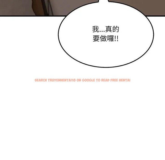 查看漫画社區人妻的陷阱 - 第15話 - www.tymanga.com中的4405823图片 查看漫画社區人妻的陷阱 - 第15話 - www.tymanga.com中的4405823图片