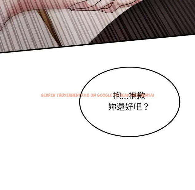 查看漫画社區人妻的陷阱 - 第15話 - www.tymanga.com中的4405829图片 查看漫画社區人妻的陷阱 - 第15話 - www.tymanga.com中的4405829图片