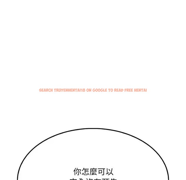 查看漫画社區人妻的陷阱 - 第15話 - www.tymanga.com中的4405830图片 查看漫画社區人妻的陷阱 - 第15話 - www.tymanga.com中的4405830图片