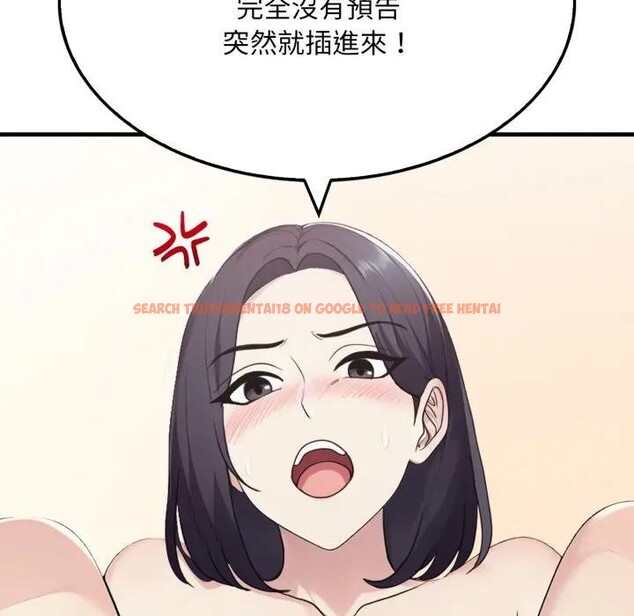 查看漫画社區人妻的陷阱 - 第15話 - www.tymanga.com中的4405831图片 查看漫画社區人妻的陷阱 - 第15話 - www.tymanga.com中的4405831图片