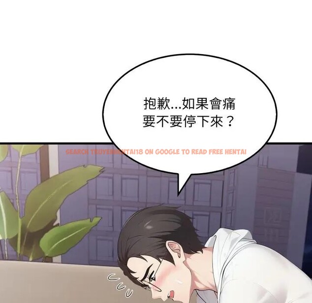 查看漫画社區人妻的陷阱 - 第15話 - www.tymanga.com中的4405834图片 查看漫画社區人妻的陷阱 - 第15話 - www.tymanga.com中的4405834图片