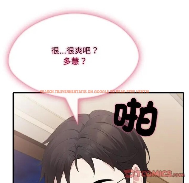 查看漫画社區人妻的陷阱 - 第15話 - www.tymanga.com中的4405845图片 查看漫画社區人妻的陷阱 - 第15話 - www.tymanga.com中的4405845图片