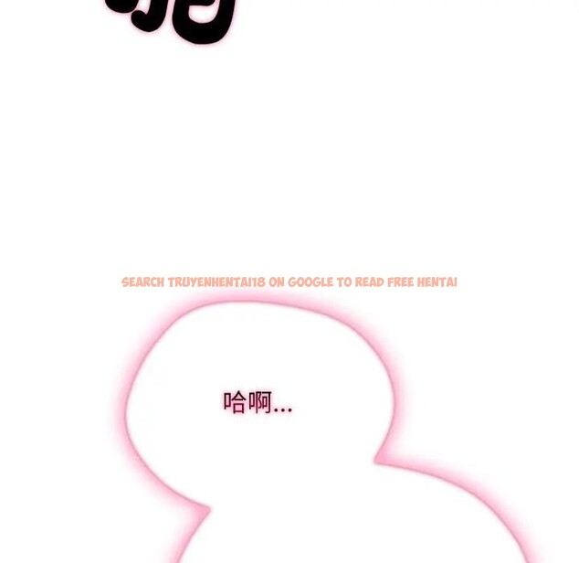 查看漫画社區人妻的陷阱 - 第15話 - www.tymanga.com中的4405847图片 查看漫画社區人妻的陷阱 - 第15話 - www.tymanga.com中的4405847图片