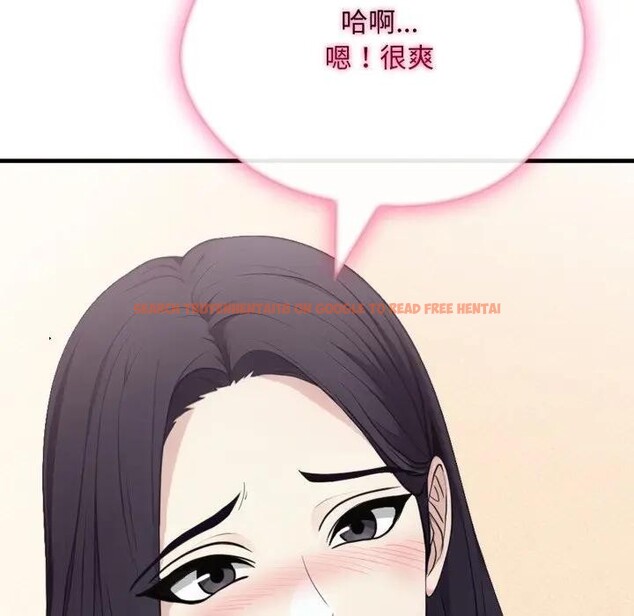 查看漫画社區人妻的陷阱 - 第15話 - www.tymanga.com中的4405848图片 查看漫画社區人妻的陷阱 - 第15話 - www.tymanga.com中的4405848图片