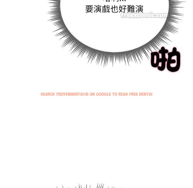 查看漫画社區人妻的陷阱 - 第15話 - www.tymanga.com中的4405850图片 查看漫画社區人妻的陷阱 - 第15話 - www.tymanga.com中的4405850图片