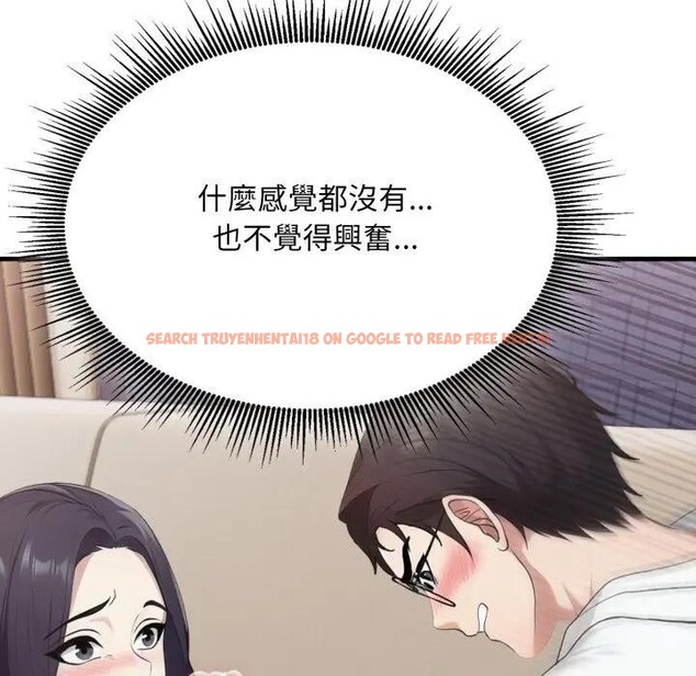 查看漫画社區人妻的陷阱 - 第15話 - www.tymanga.com中的4405851图片 查看漫画社區人妻的陷阱 - 第15話 - www.tymanga.com中的4405851图片