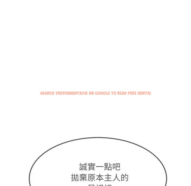 查看漫画社區人妻的陷阱 - 第15話 - www.tymanga.com中的4405858图片 查看漫画社區人妻的陷阱 - 第15話 - www.tymanga.com中的4405858图片