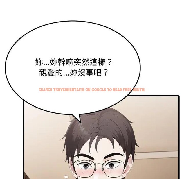 查看漫画社區人妻的陷阱 - 第15話 - www.tymanga.com中的4405870图片 查看漫画社區人妻的陷阱 - 第15話 - www.tymanga.com中的4405870图片