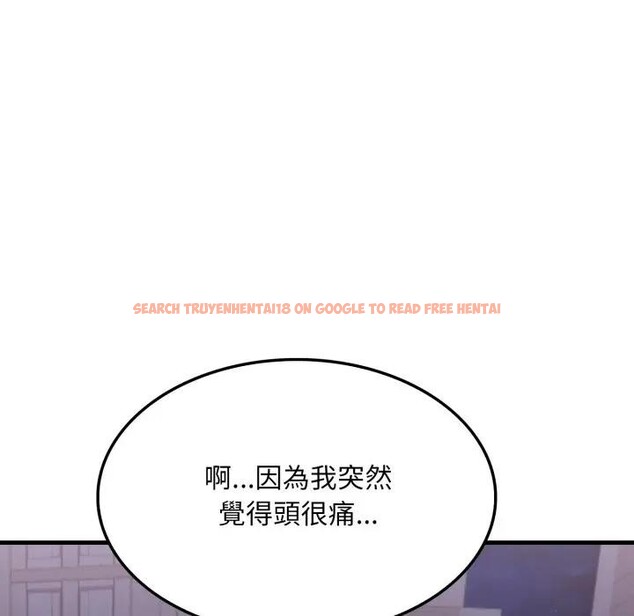 查看漫画社區人妻的陷阱 - 第15話 - www.tymanga.com中的4405872图片 查看漫画社區人妻的陷阱 - 第15話 - www.tymanga.com中的4405872图片
