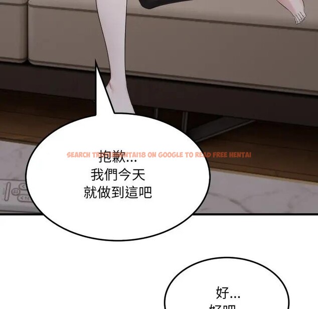 查看漫画社區人妻的陷阱 - 第15話 - www.tymanga.com中的4405874图片 查看漫画社區人妻的陷阱 - 第15話 - www.tymanga.com中的4405874图片