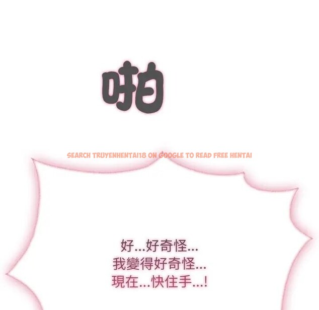 查看漫画社區人妻的陷阱 - 第15話 - www.tymanga.com中的4405886图片 查看漫画社區人妻的陷阱 - 第15話 - www.tymanga.com中的4405886图片