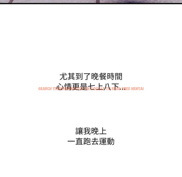 查看漫画社區人妻的陷阱 - 第15話 - www.tymanga.com中的4405899图片 查看漫画社區人妻的陷阱 - 第15話 - www.tymanga.com中的4405899图片