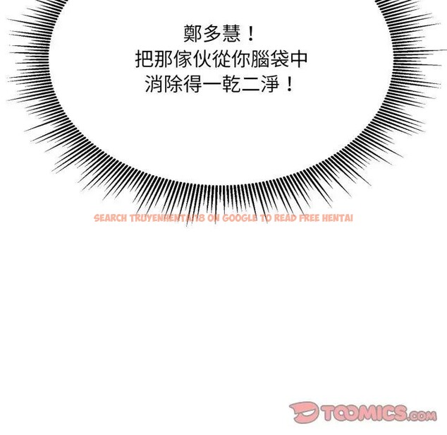 查看漫画社區人妻的陷阱 - 第15話 - www.tymanga.com中的4405905图片 查看漫画社區人妻的陷阱 - 第15話 - www.tymanga.com中的4405905图片