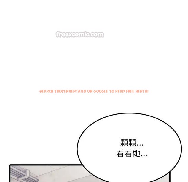 查看漫画社區人妻的陷阱 - 第15話 - www.tymanga.com中的4405910图片 查看漫画社區人妻的陷阱 - 第15話 - www.tymanga.com中的4405910图片