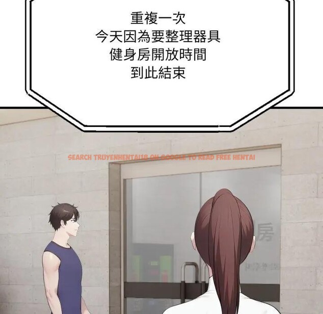 查看漫画社區人妻的陷阱 - 第15話 - www.tymanga.com中的4405915图片 查看漫画社區人妻的陷阱 - 第15話 - www.tymanga.com中的4405915图片