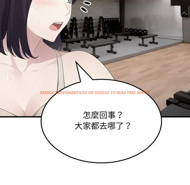 查看漫画社區人妻的陷阱 - 第15話 - www.tymanga.com中的4405921图片 查看漫画社區人妻的陷阱 - 第15話 - www.tymanga.com中的4405921图片