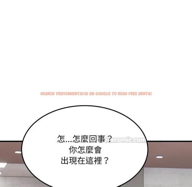 查看漫画社區人妻的陷阱 - 第15話 - www.tymanga.com中的4405925图片 查看漫画社區人妻的陷阱 - 第15話 - www.tymanga.com中的4405925图片