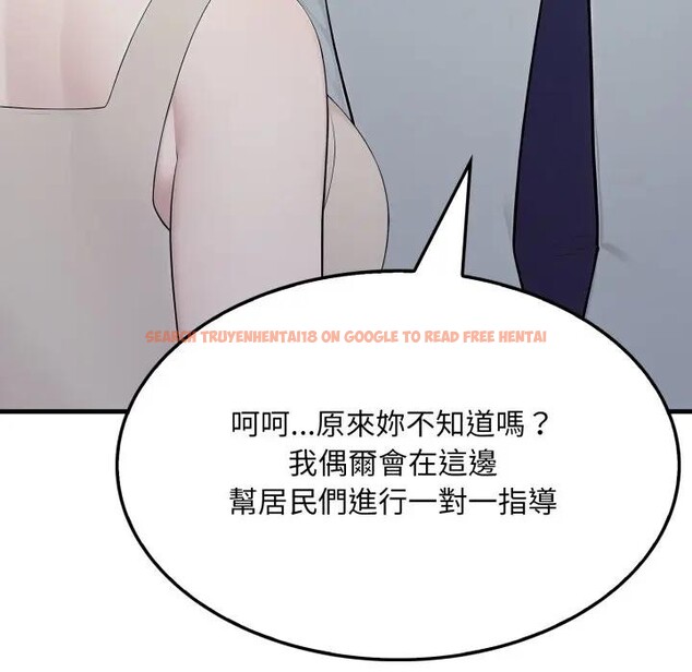 查看漫画社區人妻的陷阱 - 第15話 - www.tymanga.com中的4405927图片 查看漫画社區人妻的陷阱 - 第15話 - www.tymanga.com中的4405927图片