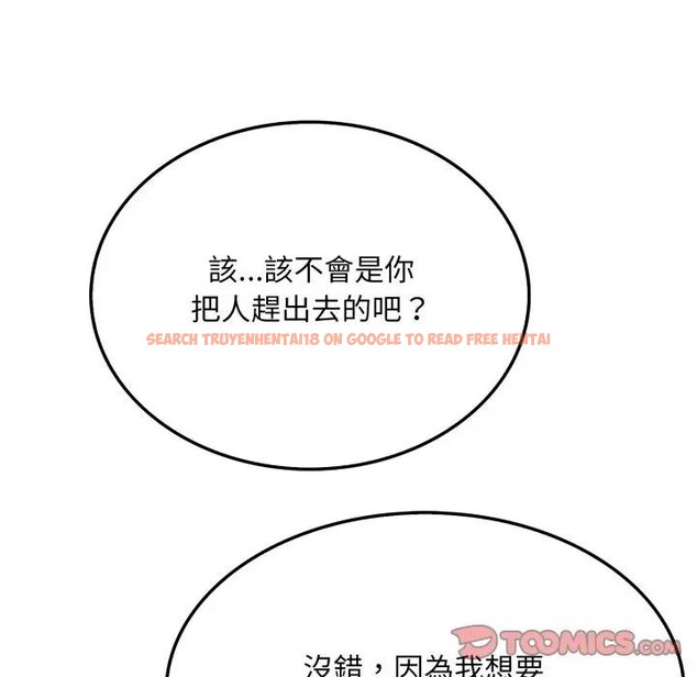 查看漫画社區人妻的陷阱 - 第15話 - www.tymanga.com中的4405929图片 查看漫画社區人妻的陷阱 - 第15話 - www.tymanga.com中的4405929图片