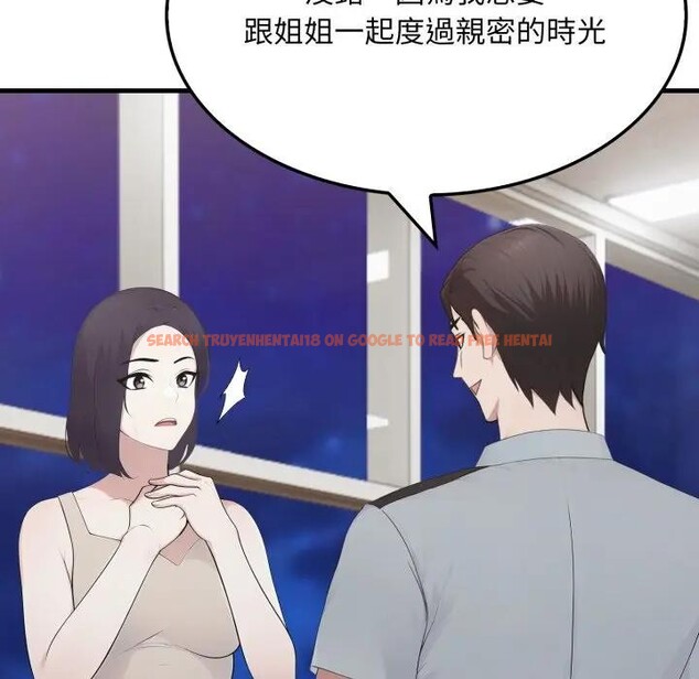 查看漫画社區人妻的陷阱 - 第15話 - www.tymanga.com中的4405930图片 查看漫画社區人妻的陷阱 - 第15話 - www.tymanga.com中的4405930图片
