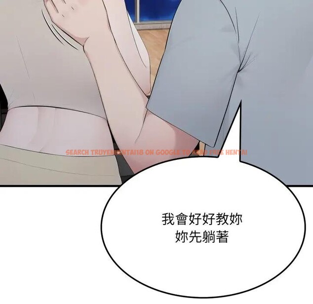 查看漫画社區人妻的陷阱 - 第15話 - www.tymanga.com中的4405934图片 查看漫画社區人妻的陷阱 - 第15話 - www.tymanga.com中的4405934图片
